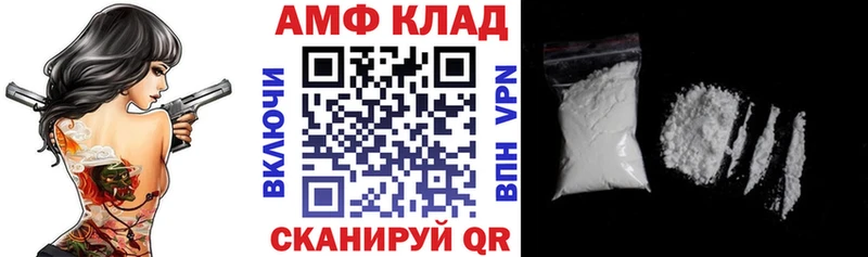 Amphetamine Premium  Евпатория 