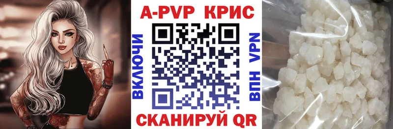 A PVP VHQ  Евпатория 