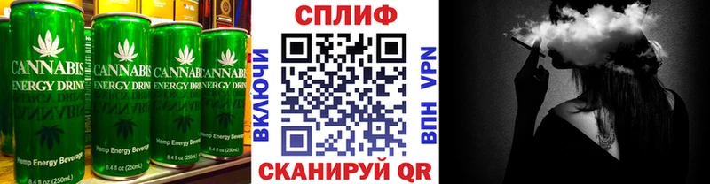наркотики  Евпатория  Cannafood конопля 