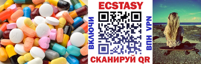 площадка состав  Евпатория  Экстази ешки 