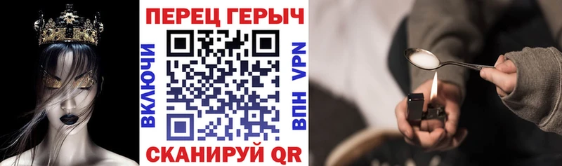 Героин герыч  хочу наркоту  Евпатория 