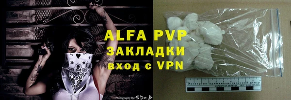 бутик Елабуга