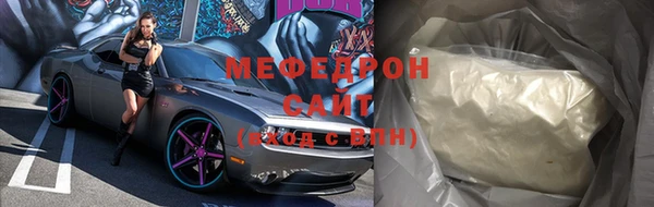 бутик Елабуга