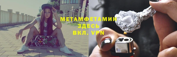 метадон Ельня