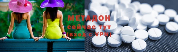 бутик Елабуга