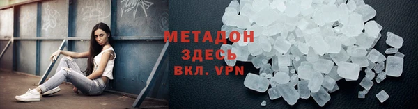 герыч Дмитров