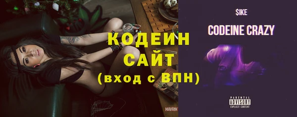 герыч Дмитров
