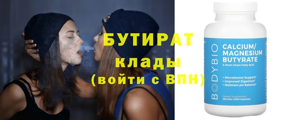 бутик Елабуга