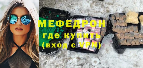 мескалин Гусиноозёрск