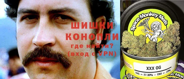 наркотики Гусь-Хрустальный