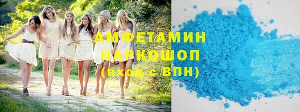 МДМА Елизово