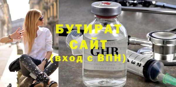 метадон Ельня