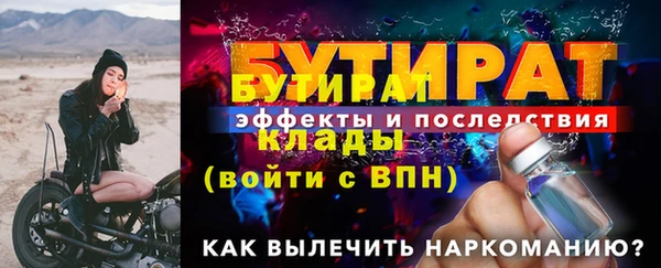 герыч Дмитров