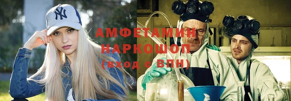 МДМА Елизово