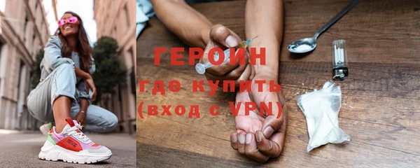 герыч Дмитров