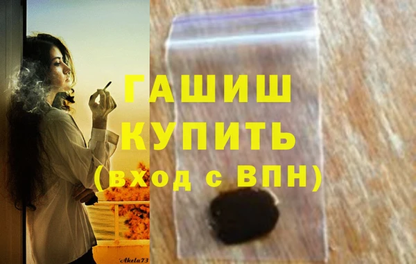 метадон Ельня