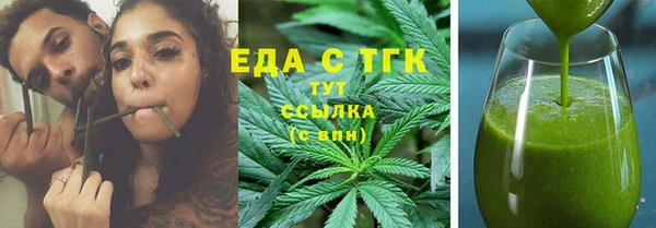 метадон Ельня