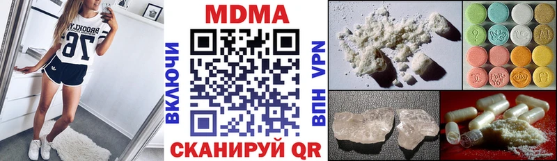 MDMA VHQ  что такое наркотик  Евпатория 