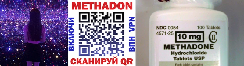 KRAKEN   Евпатория  Метадон мёд 