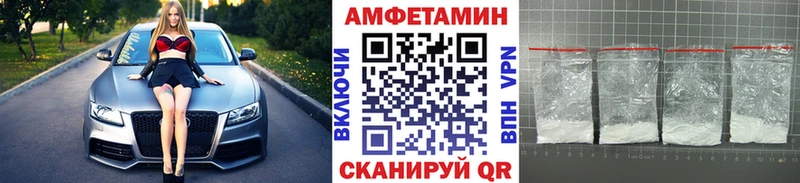 Метамфетамин Декстрометамфетамин 99.9%  ссылка на мегу как войти  Евпатория  где найти  