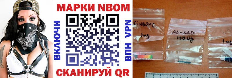 где найти наркотики  Евпатория  Марки 25I-NBOMe 1,8мг 