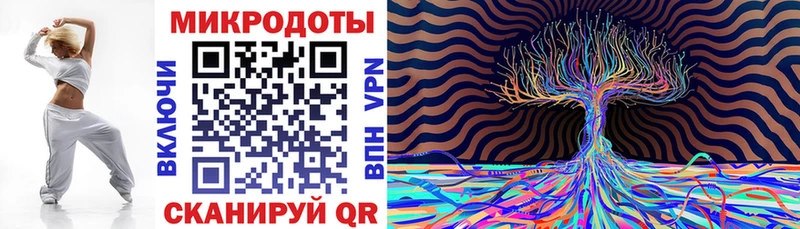 Галлюциногенные грибы ЛСД Евпатория