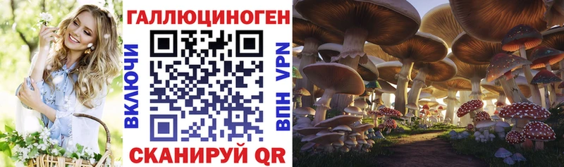 Галлюциногенные грибы мухоморы  Евпатория 