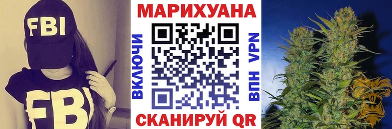 где найти   Евпатория  Шишки марихуана Bruce Banner 